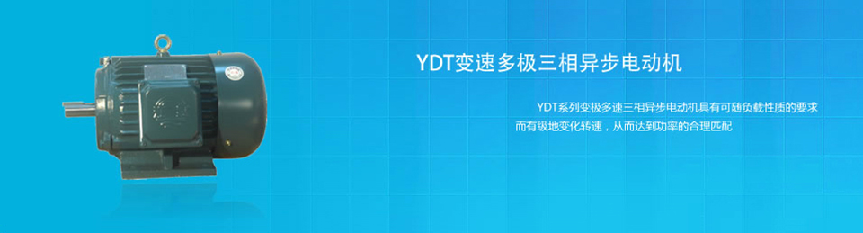 江晟电机banner